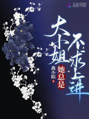 江山月明全部演员表
