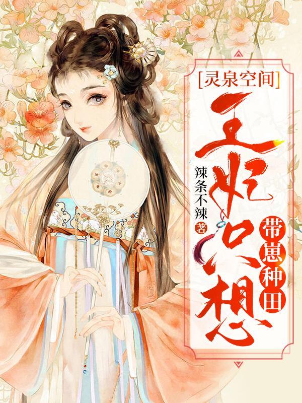 骆嫣骆二爷