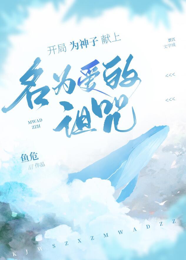 首辅的儿子叫什么