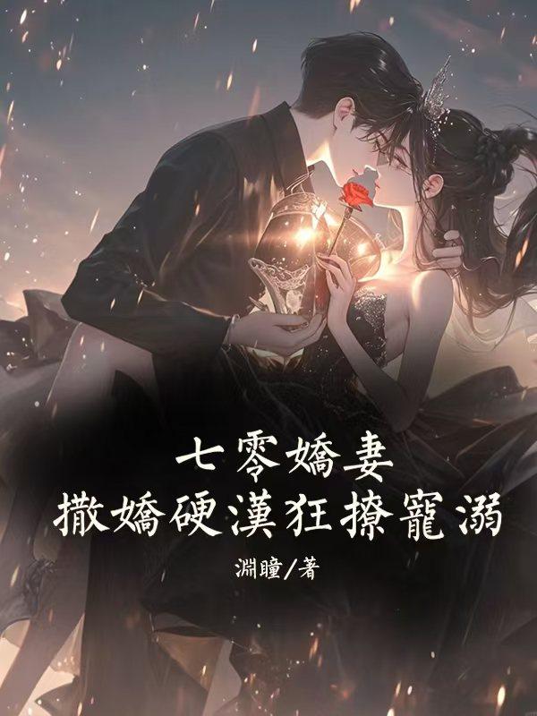 徐教授的顶级前夫