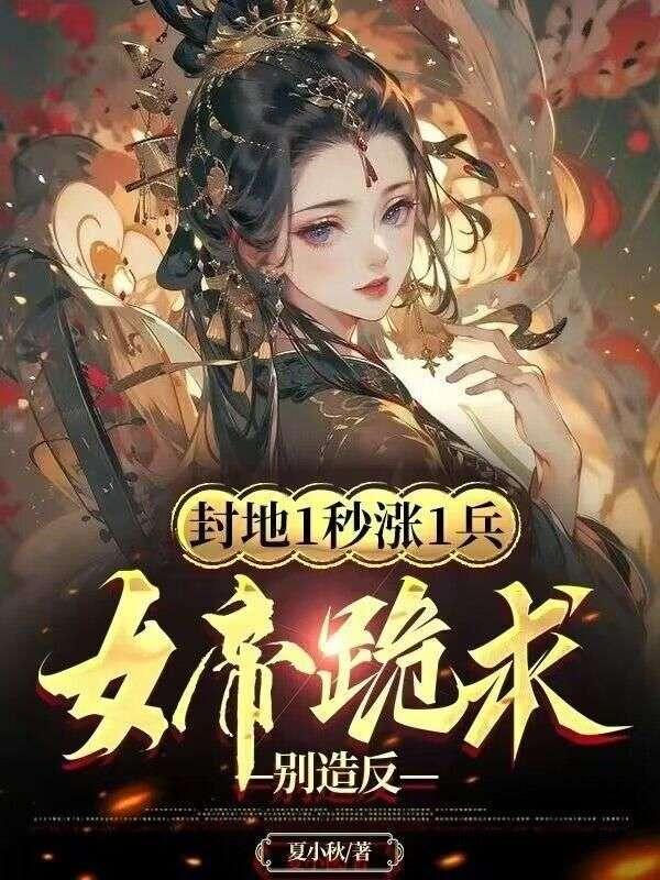 继续暧昧全文阅读