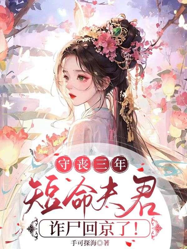 离婚后继续暧昧兮