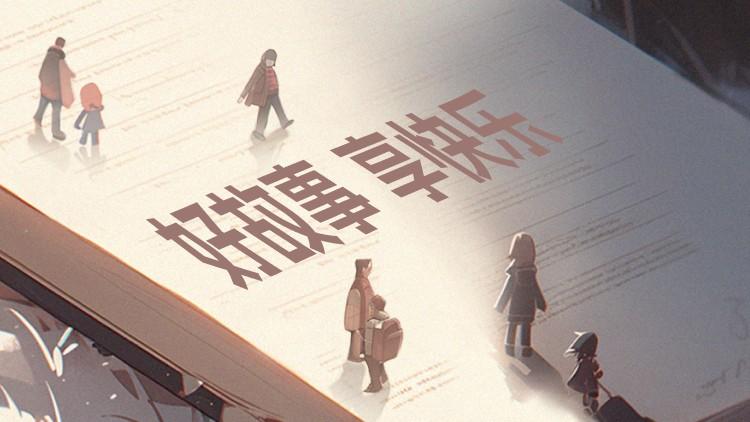 六零之穿成极品他妈钱淑兰