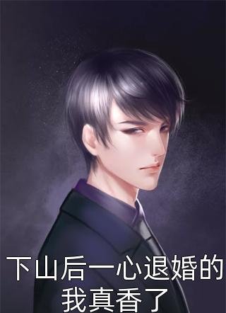 原神钟离被刺杀