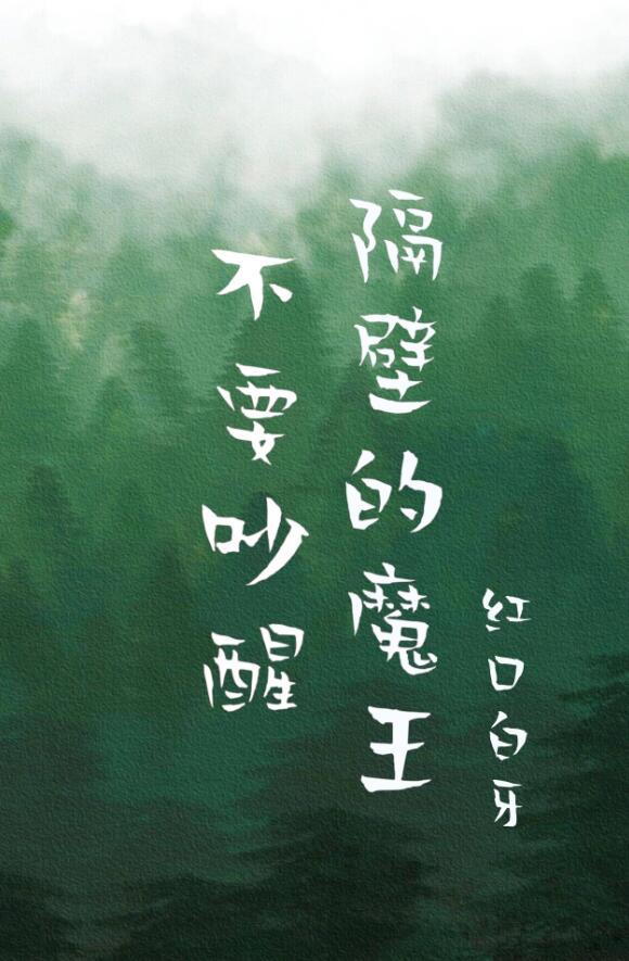 橙红年代TXT完本