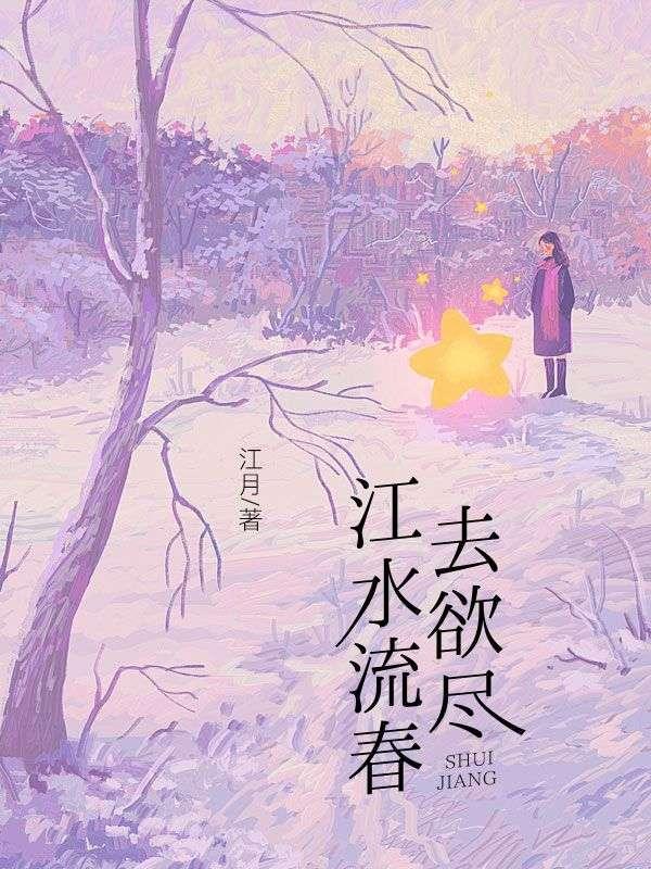 爱情不会老是什么歌
