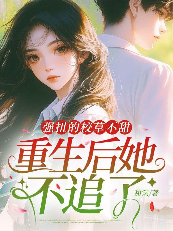 我有四个巨星前任原型
