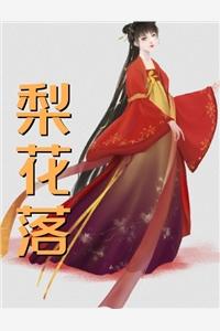 什么叫羁绊型御兽晋江