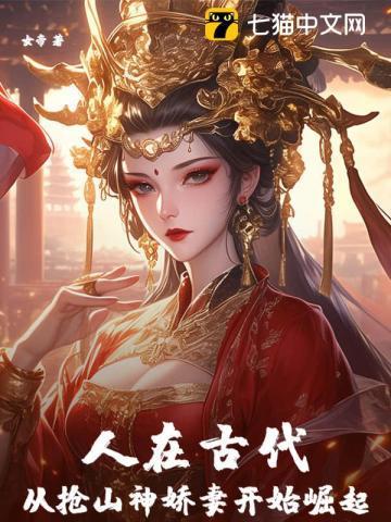 星际死神传说