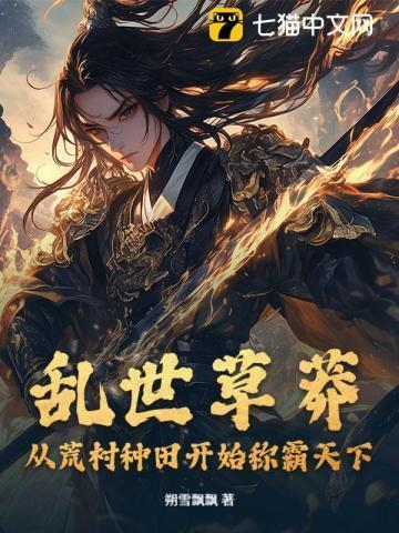 星际死神云枫