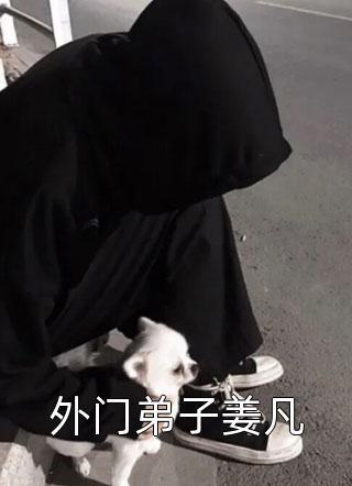 初雪微晴