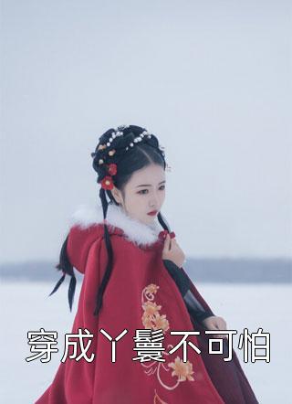 艾丽卡莉莉丝 艾丽卡莉莉丝