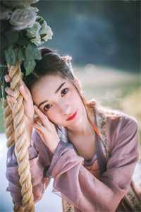 为妻不贤免费阅读