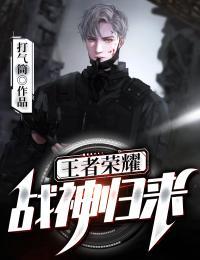 净口神咒