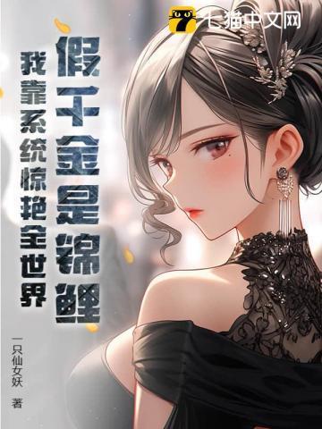 公主嫁到2