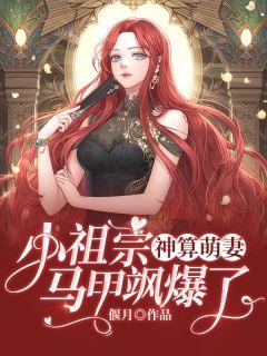 我是真的为你哭了全文