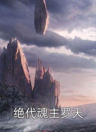 全派团宠小师妹免费阅读