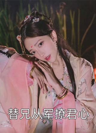 你若无情我便休全诗