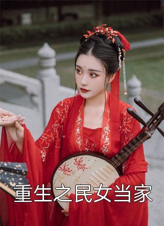 写文大神是影后男主是谁