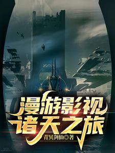 穿书后我决定饲养反派24