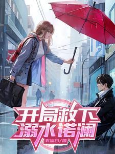 法师的交友守则TXT