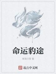 法师的交友守则全文免费阅读