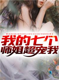 就这样爱着你歌词