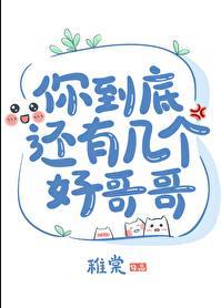 位面之路