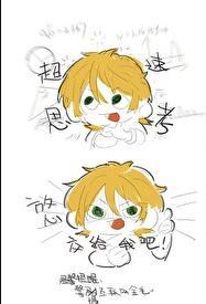 吞噬天下 血妖