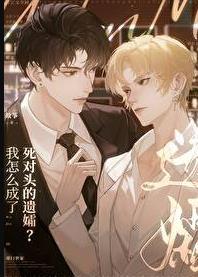 吞噬天下全文免费阅读