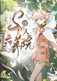 吞噬天下之权谋三国 老土不挣钱