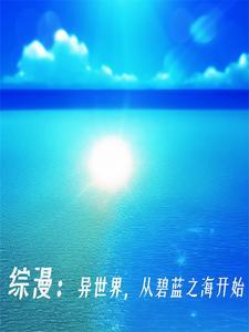 啤酒加枸杞下一句