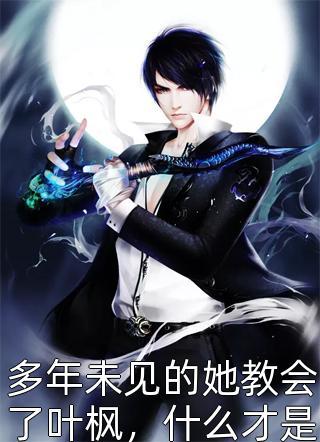小花仙之神圣奇迹花