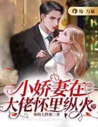 快穿少将大人请攻略