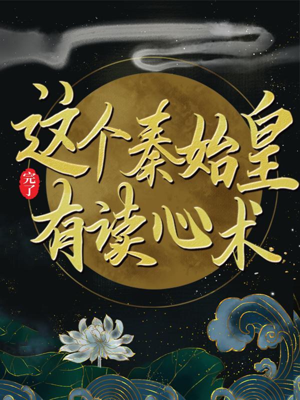 漫漫仙道