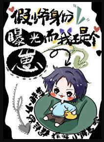 黑科技进修手册