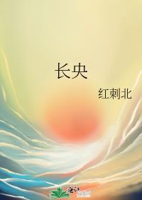 狐妖小红娘之我在涂山开店