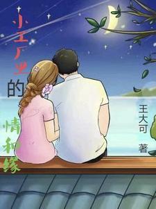 我在狐妖小红娘里