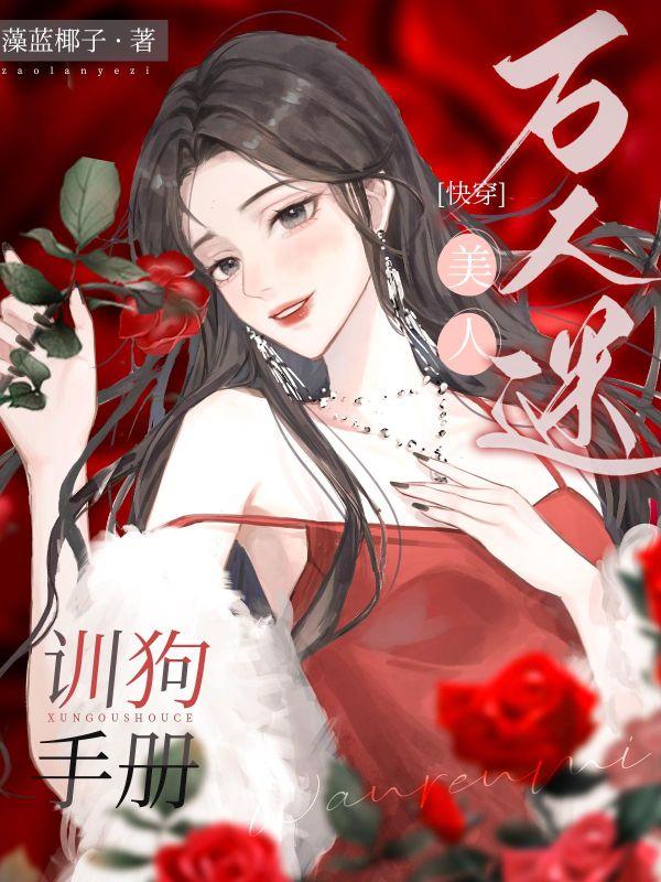 第五人格宿伞之魂东风遥皮肤