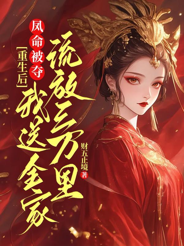 第五人格宿伞之魂东风遥实战
