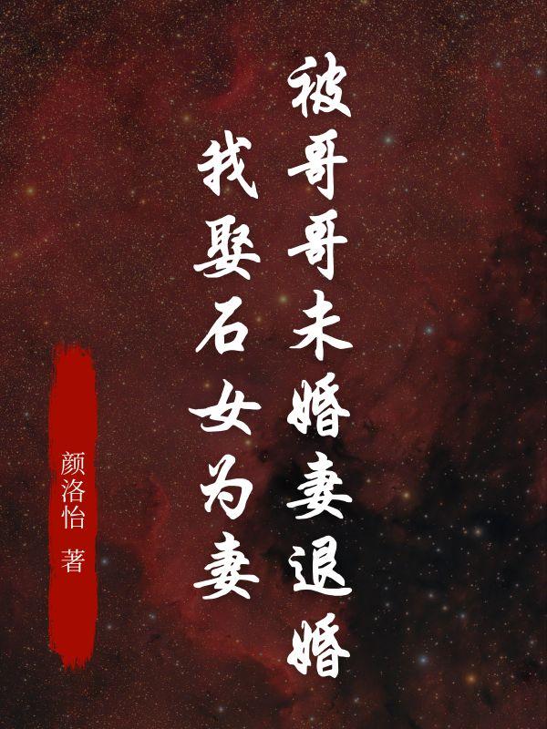 魔尊都市归来