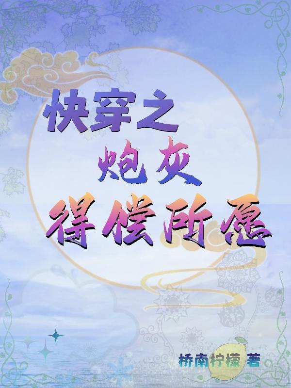 我在狐妖小红娘当火影