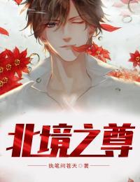 影后她是小仙女晋江