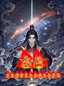 夫人你马甲又掉了漫画版