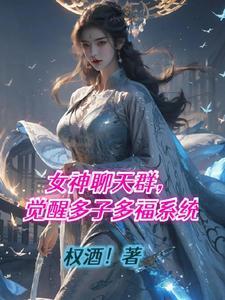 医仙今日也不想接诊GL