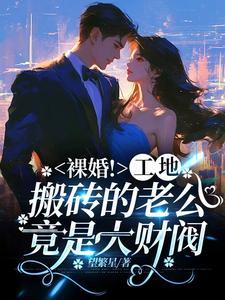 医仙今日也不想接诊番外