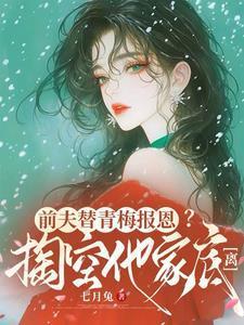 医世无双短剧免费观看完整版