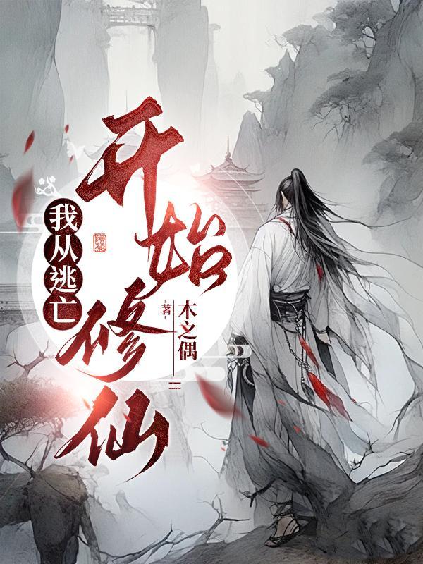 召唤列表白毛含量超标110
