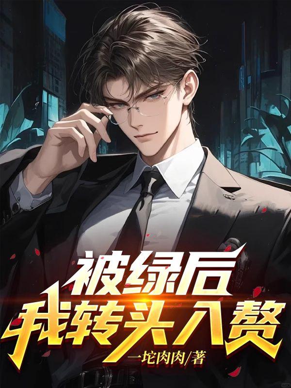 海贼之斩魄刀系统
