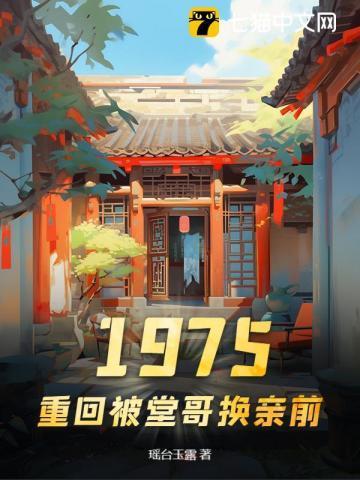 欢迎登机免费阅读